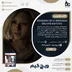 اکانت قانونی Resident Evil Requiem Deluxe Edition برای PS5
